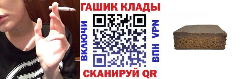 Купить закладку Гатчина Каннабис Альфа ПВП КОКАИН ГАШ МЕФ