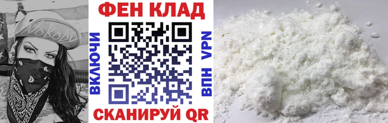 АМФ Розовый Гатчина
