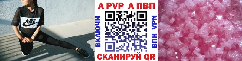 продажа наркотиков Гатчина МЕГА рабочий сайт A-PVP Crystall