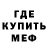 КЕТАМИН VHQ Shane O