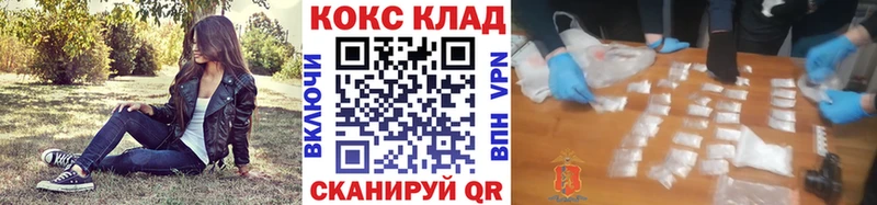 КОКАИН Fish Scale  Гатчина 