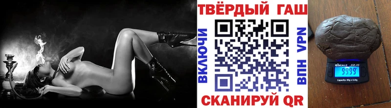 наркота  hydra рабочий сайт  ГАШ Изолятор  Гатчина 