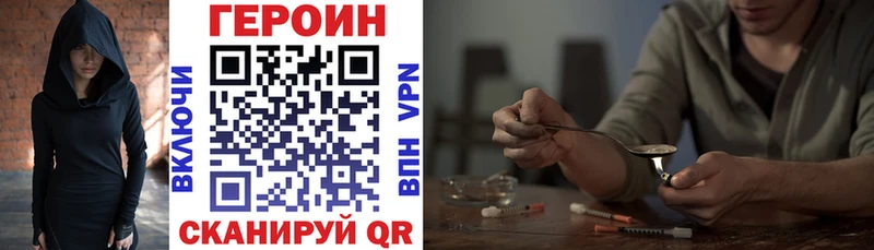 Героин Афган продажа наркотиков Гатчина