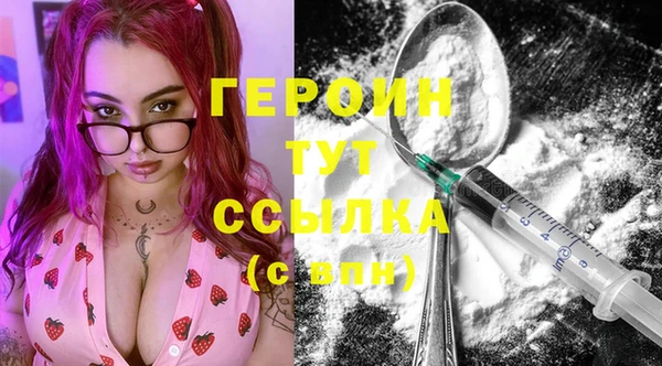 ПСИЛОЦИБИНОВЫЕ ГРИБЫ Верхний Тагил