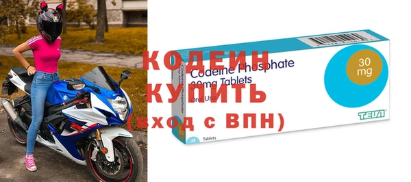 амфетамин Волоколамск