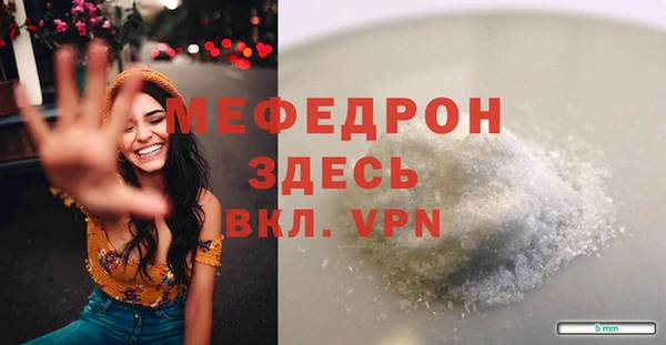 кокаин Волосово