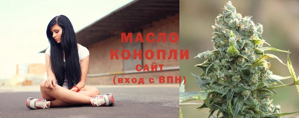 сатива Саяногорск