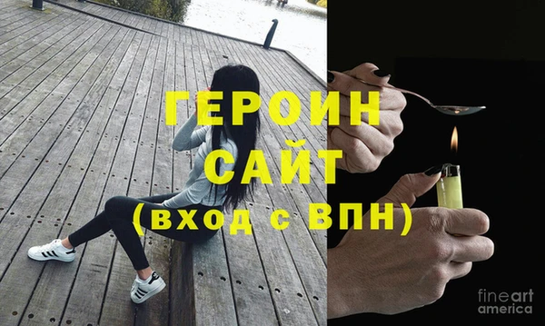 трава Верхнеуральск
