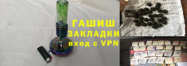 крисы Бугульма
