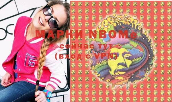 ПСИЛОЦИБИНОВЫЕ ГРИБЫ Верхний Тагил