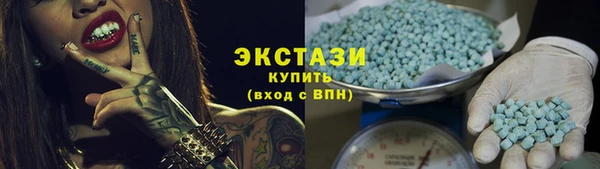ПСИЛОЦИБИНОВЫЕ ГРИБЫ Верхний Тагил