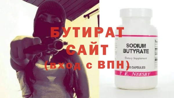 первитин Сатка