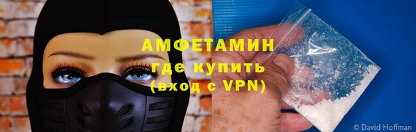 трава Верхнеуральск