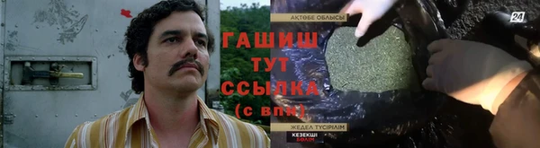 трава Верхнеуральск