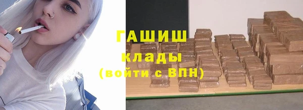 трава Верхнеуральск