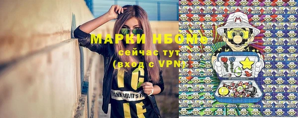 амфетамин Волоколамск