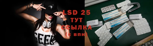 каннабис Сафоново