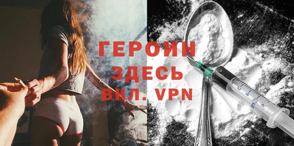 кокаин Волосово