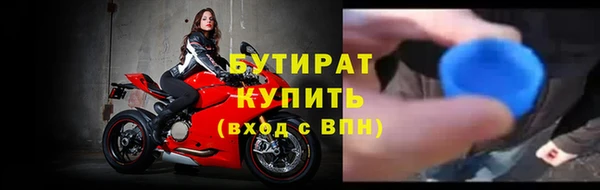 амфетамин Волоколамск