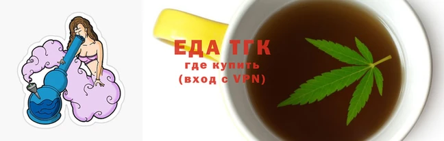 трава Верхнеуральск