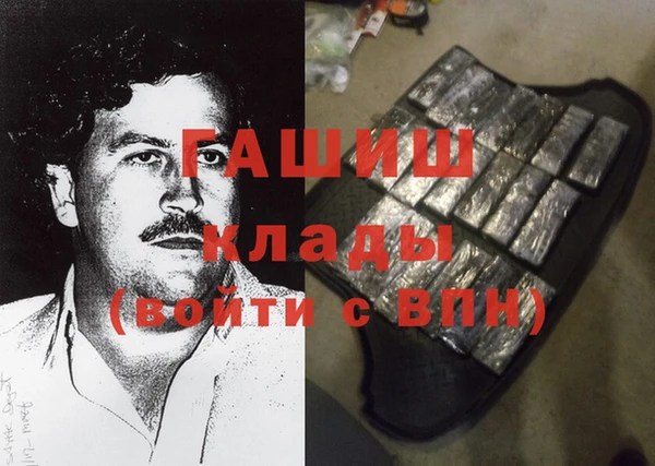 трава Верхнеуральск