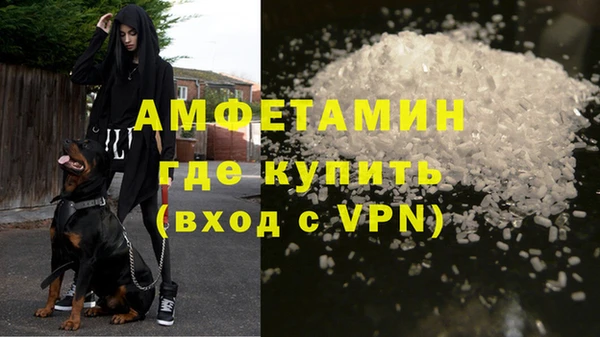 каннабис Сафоново
