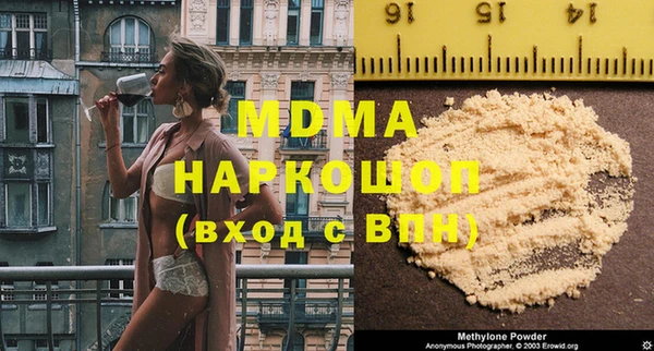 амфетамин Волоколамск