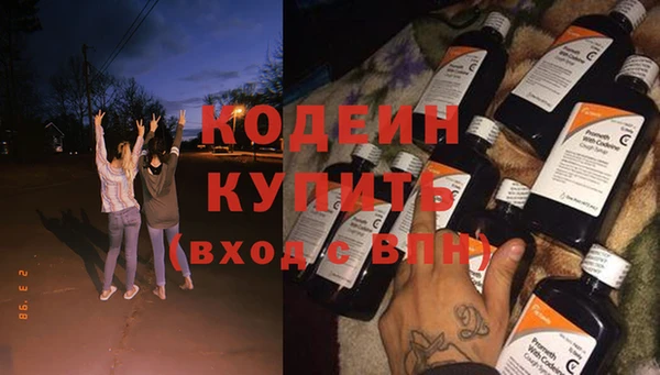 трава Верхнеуральск