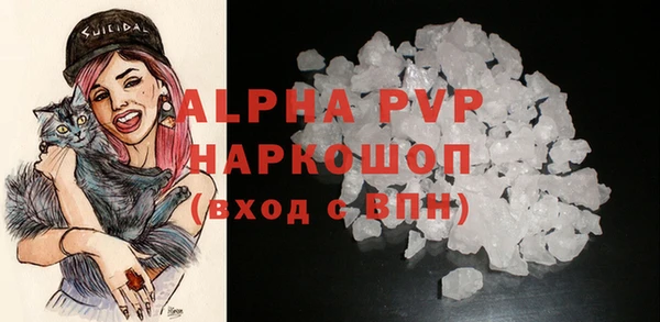 кокаин Волосово