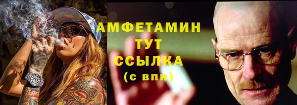 кокаин Волосово