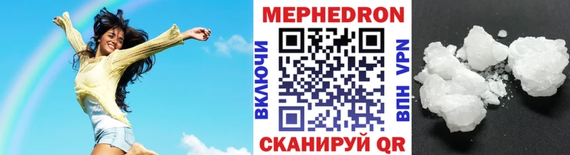 Меф кристаллы Гатчина