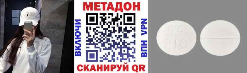 МЕТАДОН белоснежный  где продают наркотики  Гатчина 