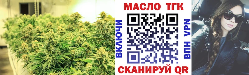 ТГК вейп Гатчина